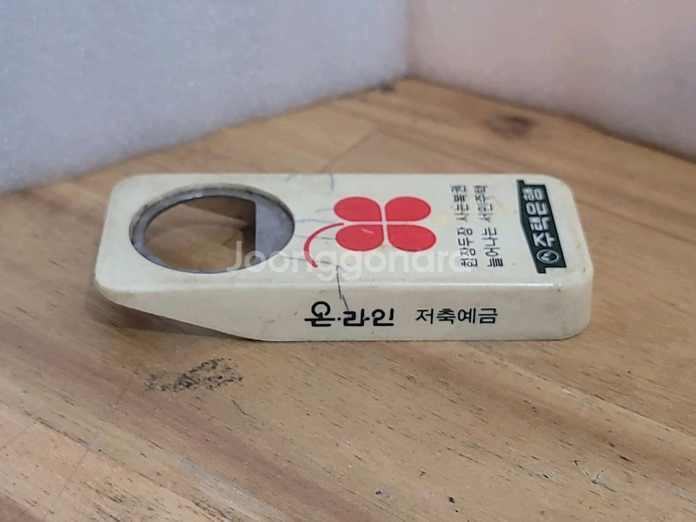 냉장고자석 오프너 병따개--7