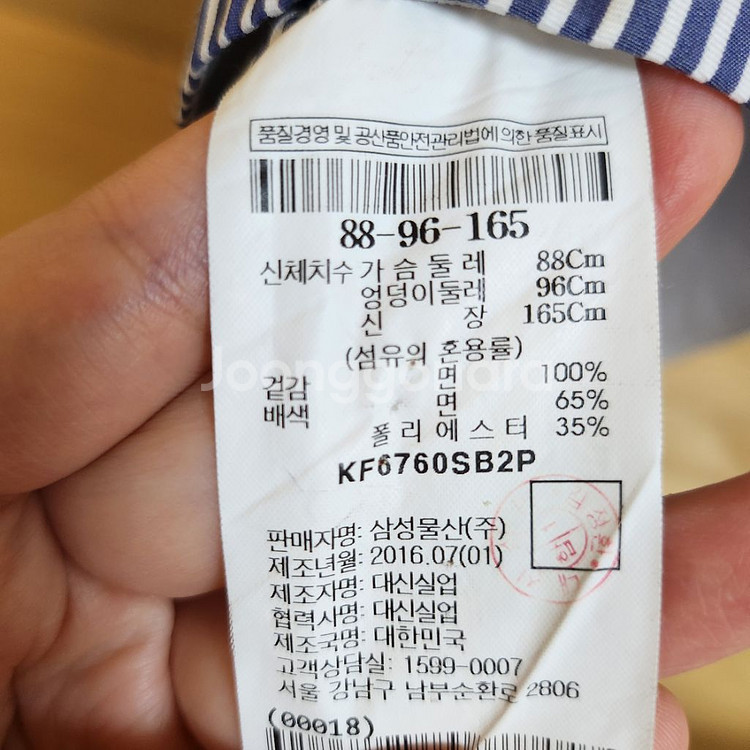 구호(KUHO) 스트라이프 줄무늬 반팔 블라우스--2