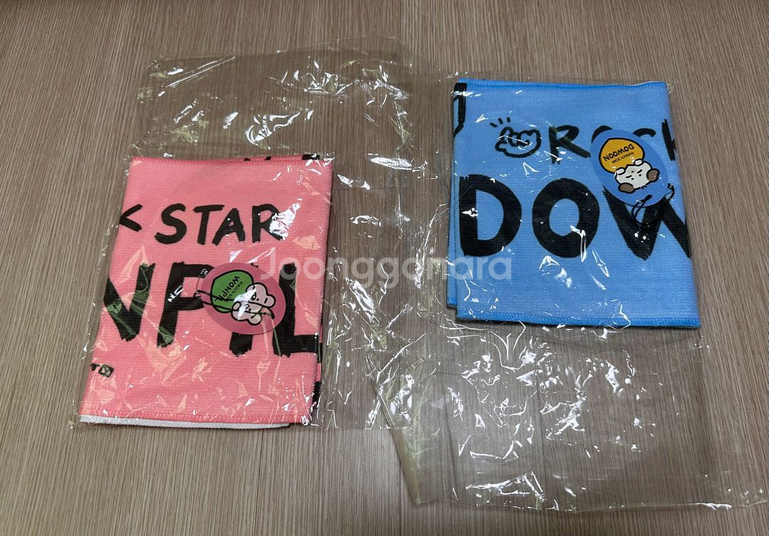 데이식스 타올 슬로건(원필,도운)--3