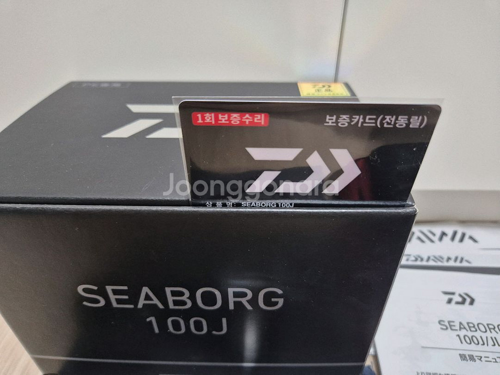 다이와 정품 시보그 100J--1