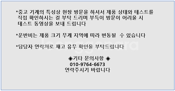 분말충진기 오거필러 오거충진기 자동계량기 스크류컨베이어--3