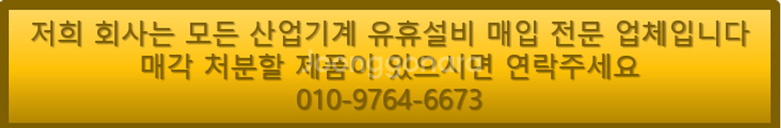 분말충진기 오거필러 오거충진기 자동계량기 스크류컨베이어--4