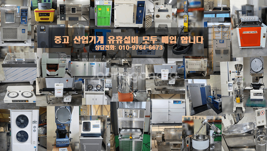 분말충진기 오거필러 오거충진기 자동계량기 스크류컨베이어--6