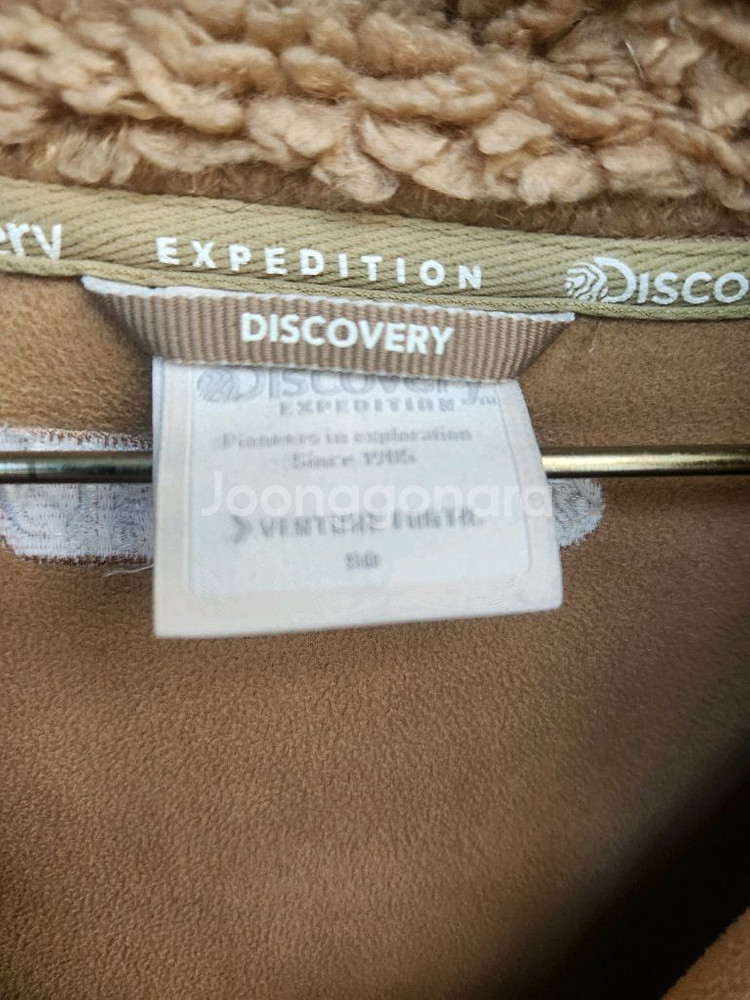 디스커버리 뽀글이 집업 90--1