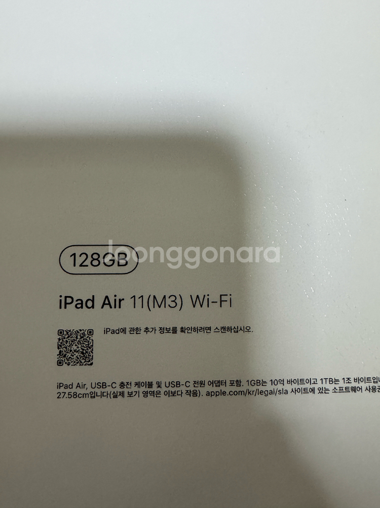 아이패드 에어7 11인치 블루 M3 128GB WiFi--9