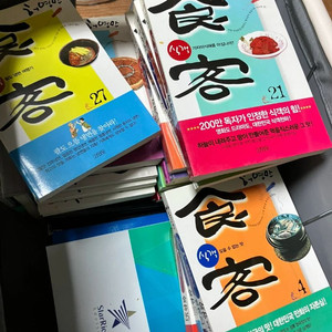 식객 허영만 만화책 1~27권 전권 상태좋음