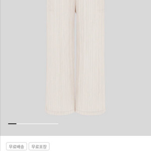 플리츠플리즈 씨커 팬츠 오프화이트4사이즈