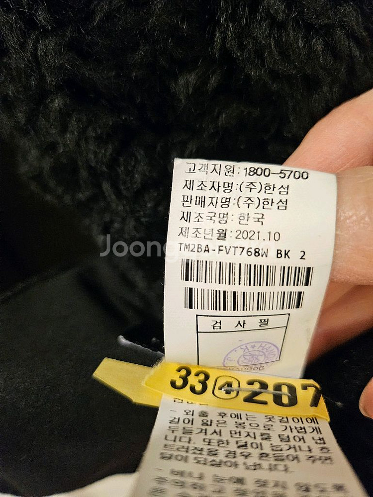 타임 양털조끼--6