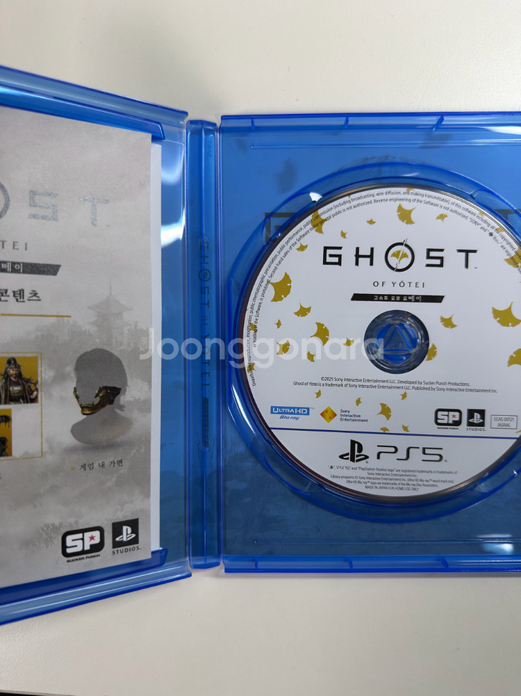 택포) PS5 고스트 오브 요테이 (코드미사용)--1