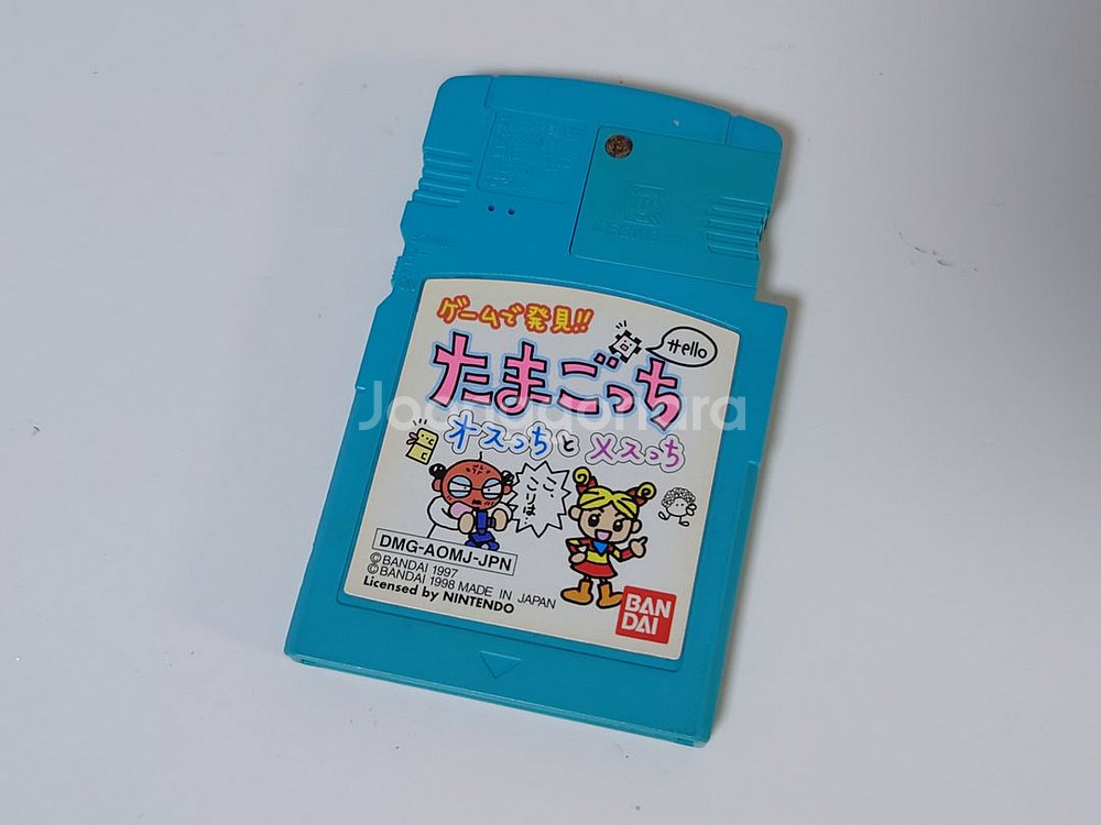 게임보이용 게임에서 발견! 다마고치 3 오스치 메스치 알팩--0