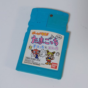 게임보이용 게임에서 발견! 다마고치 3 오스치 메스치 알팩