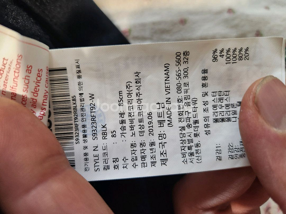 데상트 러닝 경량패딩 블랙 여성용85 S--4