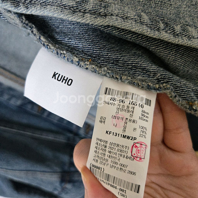 구호(KUHO) 여성 오버사이즈 데님 트러커 자켓 블루--7