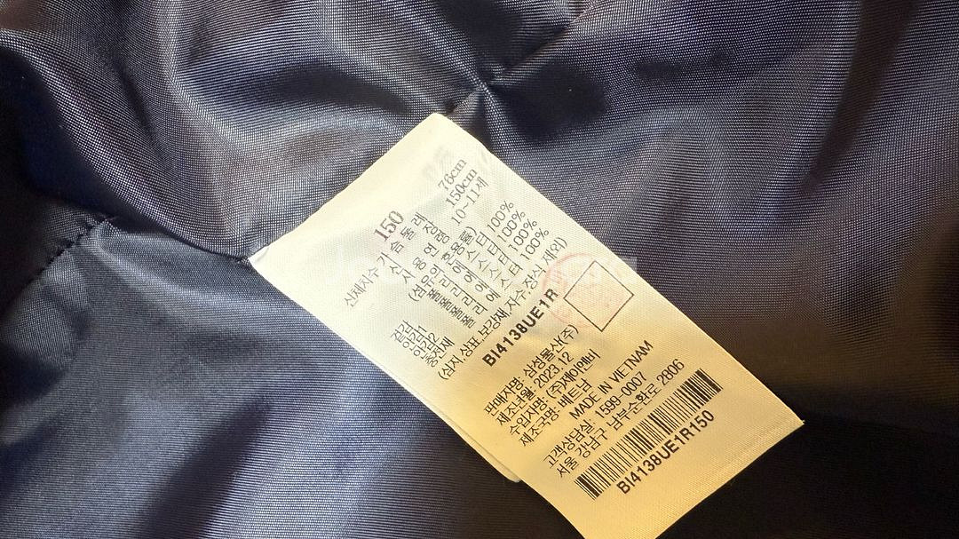 빈폴키즈 퀼팅자켓(150)--2