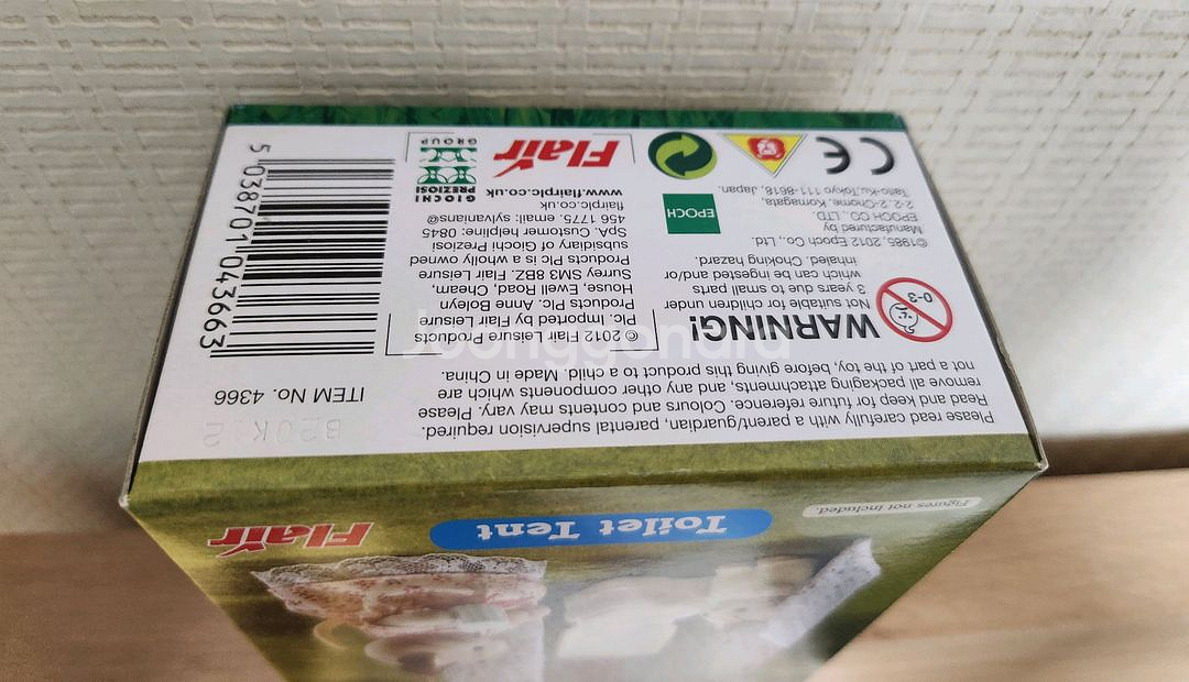 실바니안 올드 캠핑 화장실 텐트--3