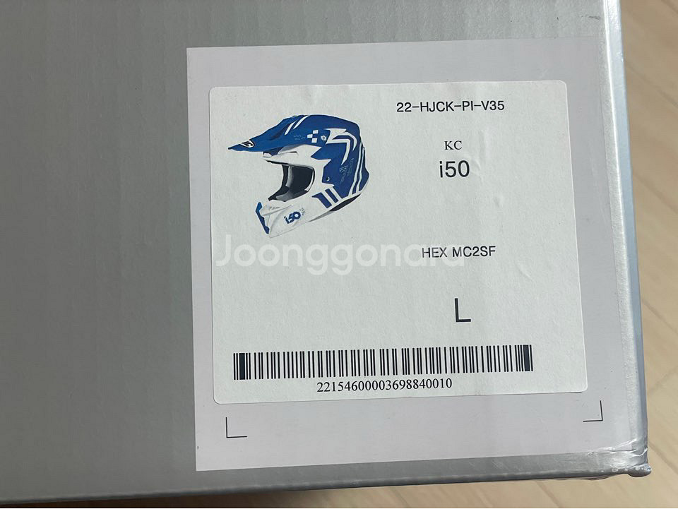 HJC i50 오프로드 헬멧--8
