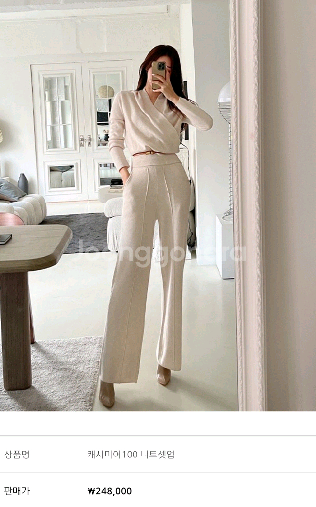 제이지쇼룸 캐시미어100 니트셋업(크림)새상품--6