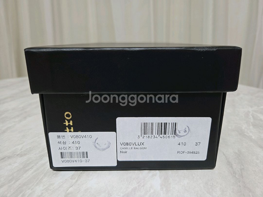 정품 레페토 까미유 곰므37 풀박스 거의새거 팝니다.--4