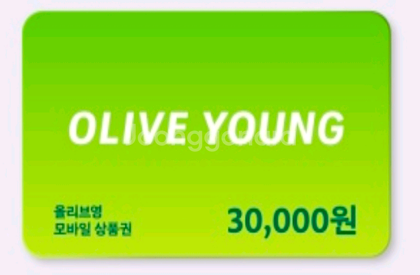 올리브영 모바일 상품권 3만원--0