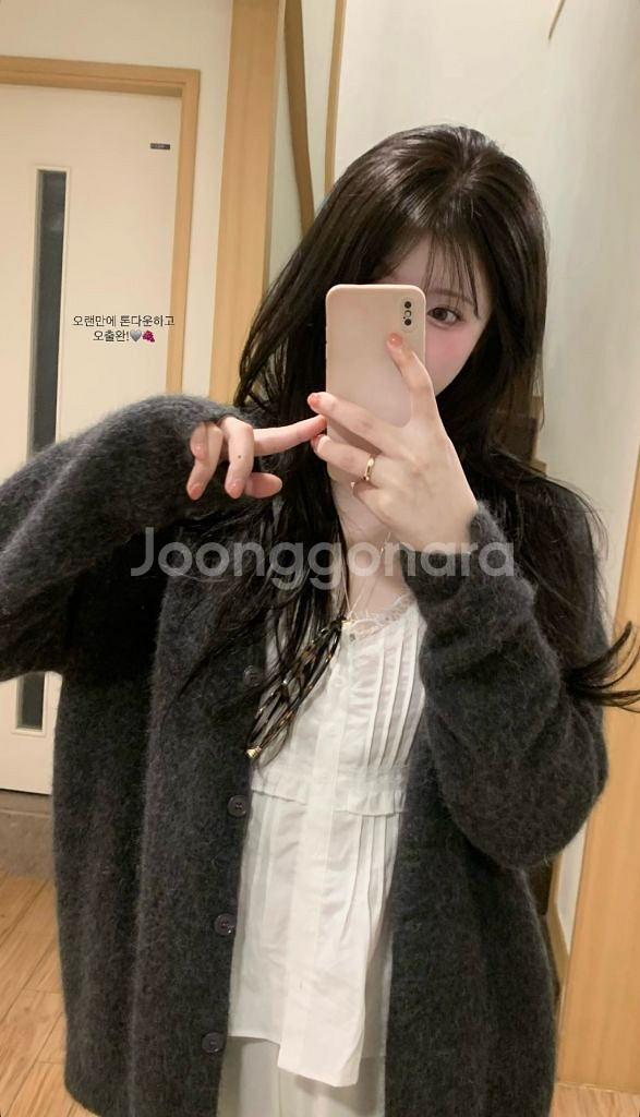 (새상품)누아누아 라쿤 오버 가디건--7