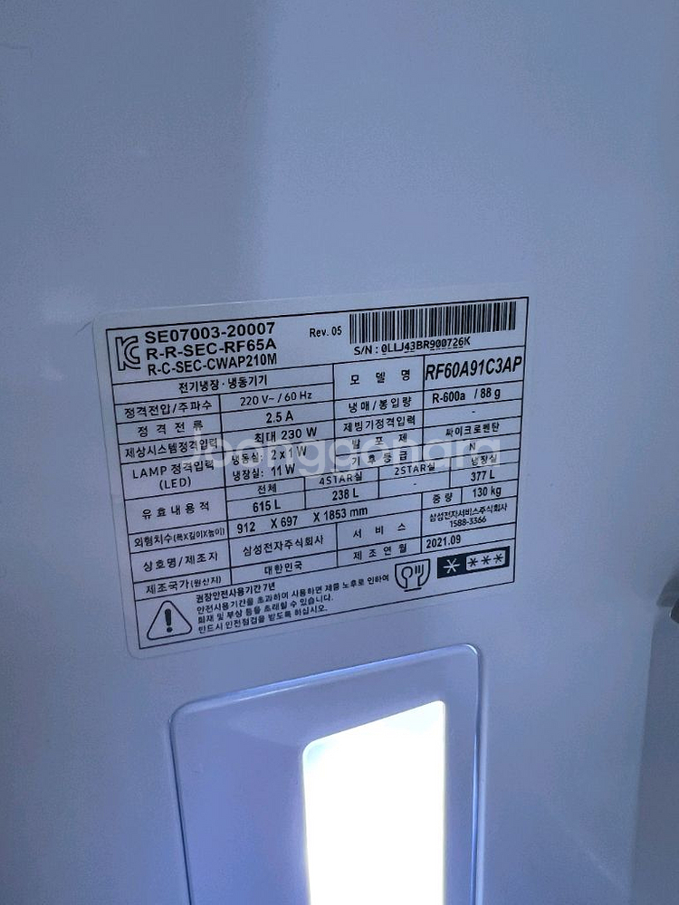 삼성 비스포크 4도어 냉장고 RF60A91C3AP--2