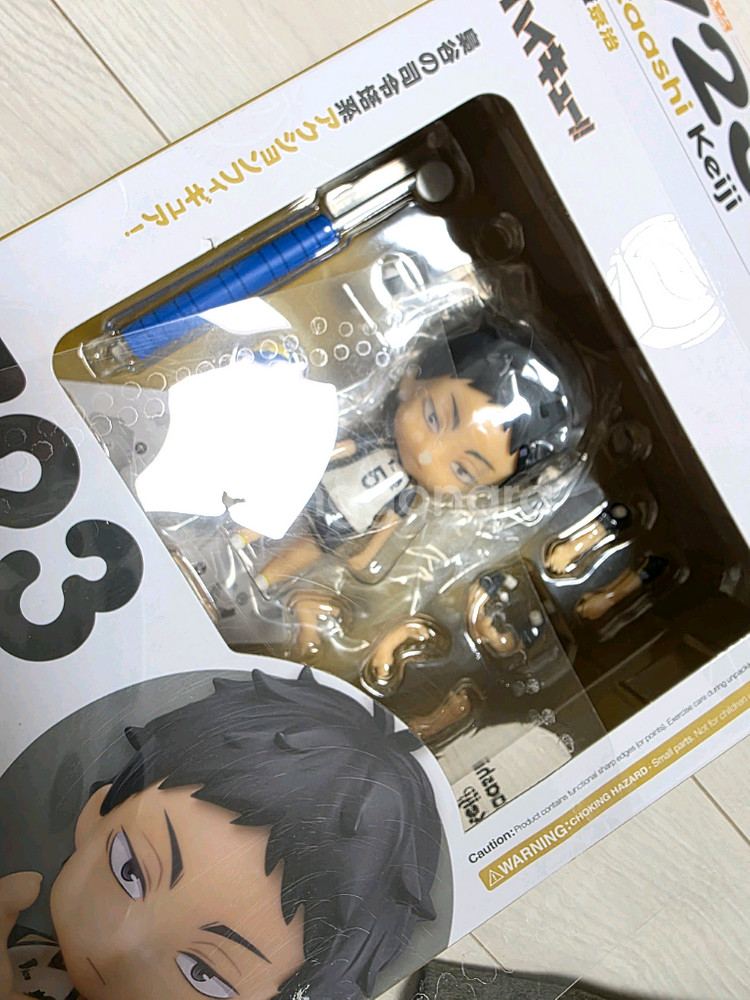 하이큐 아카아시 케이지 넨도로이드 723번--2