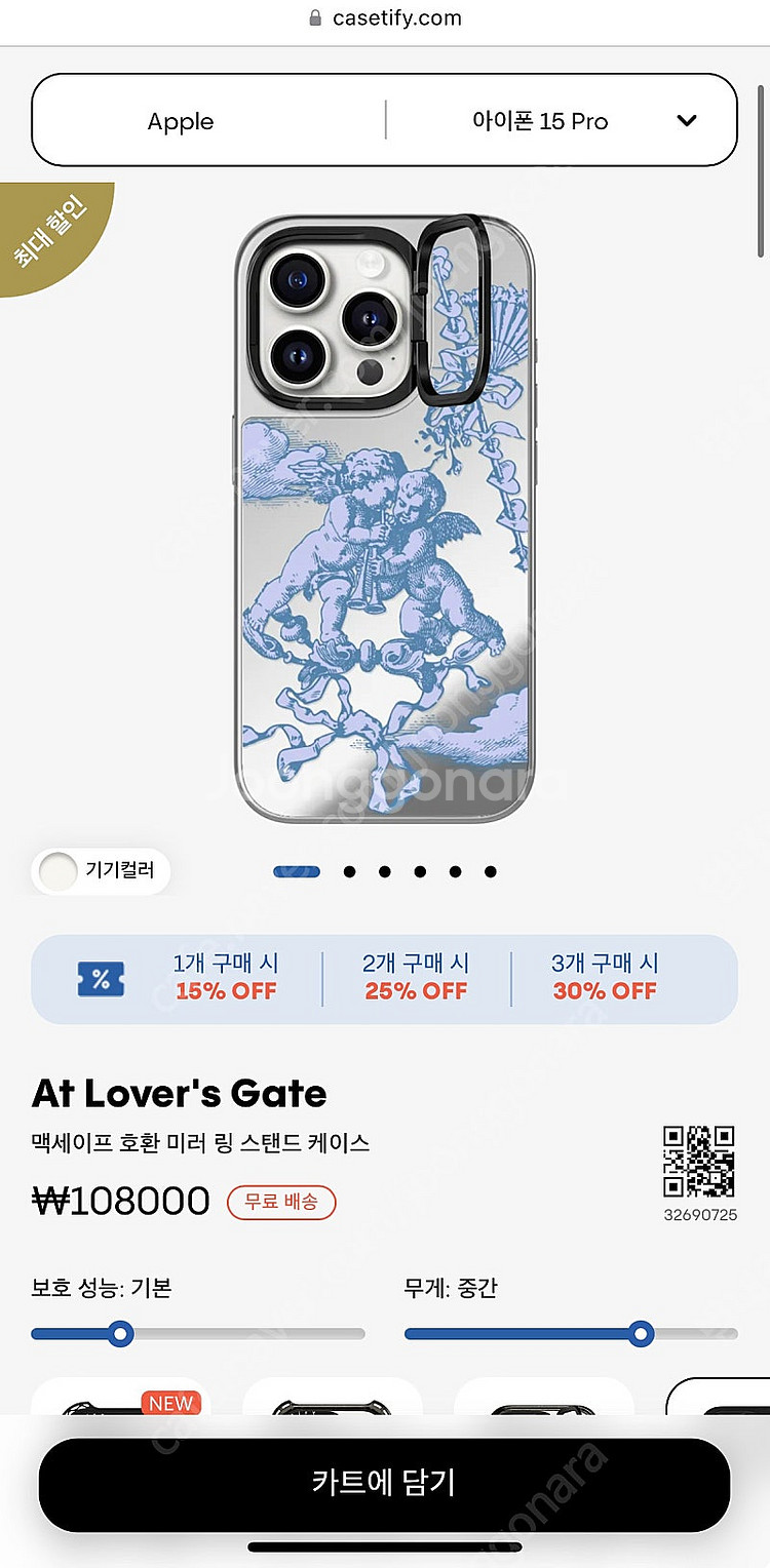 케이스티파이 아이폰15프로 케이스 새상품--0