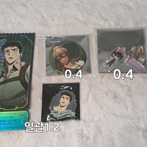 전지적독자시점 구원의마왕 전시회 굿즈 처분합니다