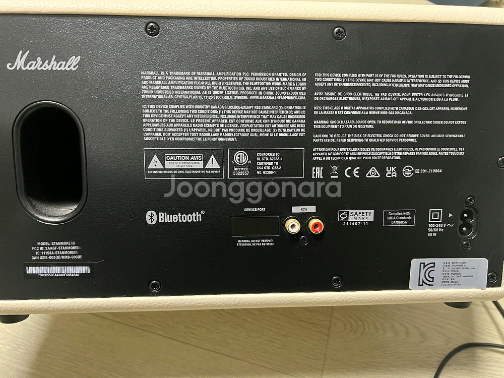 마샬 Stanmore III 화이트 스피커--1