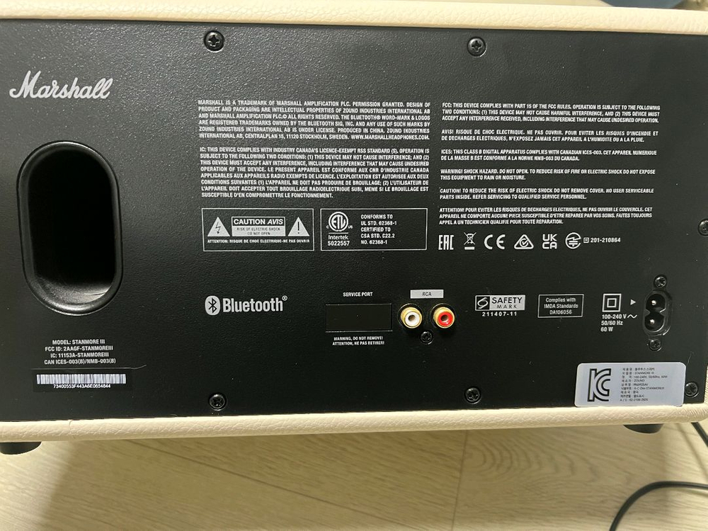 마샬 Stanmore III 화이트 스피커 이미지