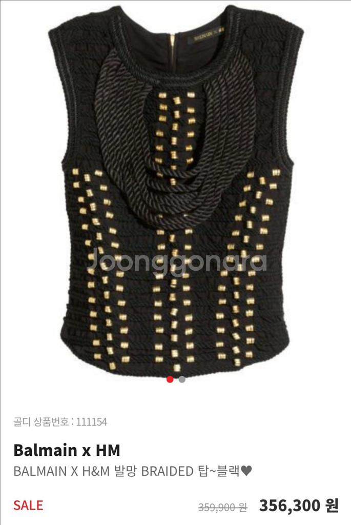 발망 흐앤므 브레이디드 탑 블랙 파티룩--6