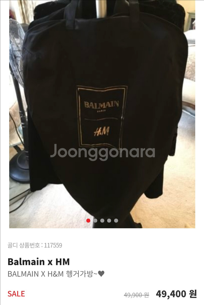 발망 흐앤므 브레이디드 탑 블랙 파티룩--7