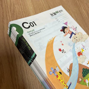 눈높이 한자 C단계 학습교재 세트