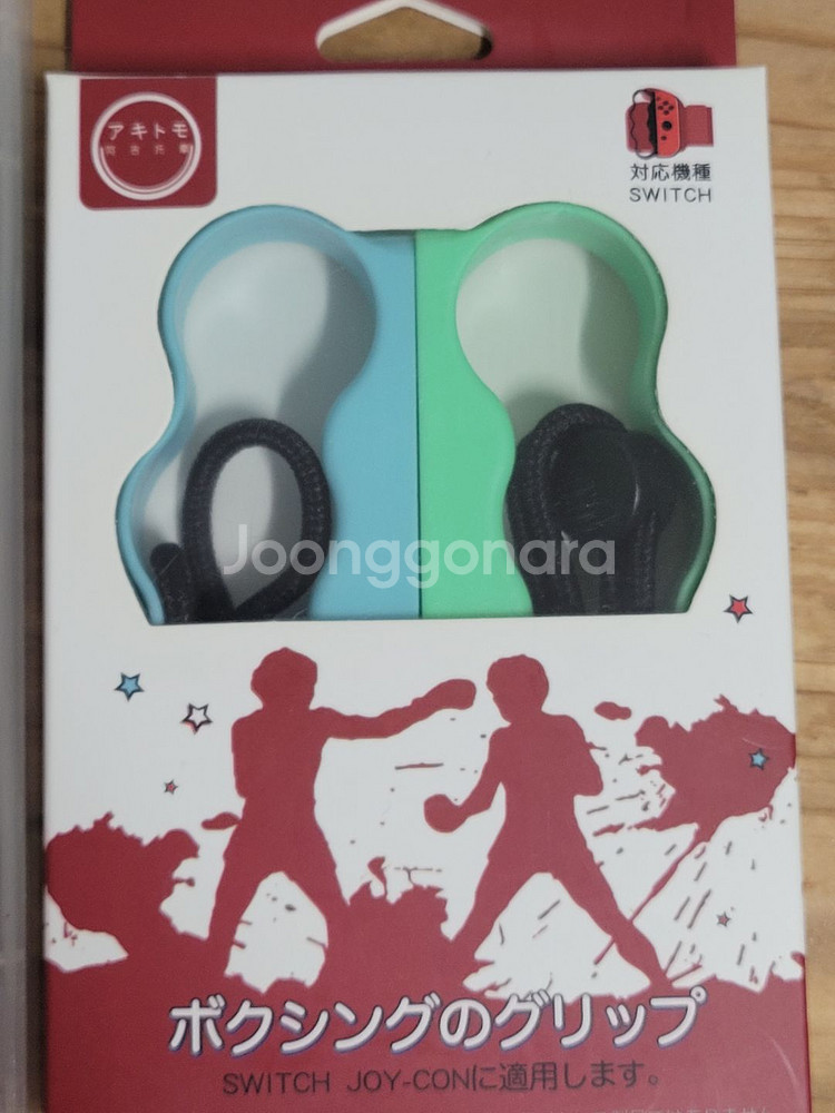 닌텐도 스위치 피트니스 러너--1