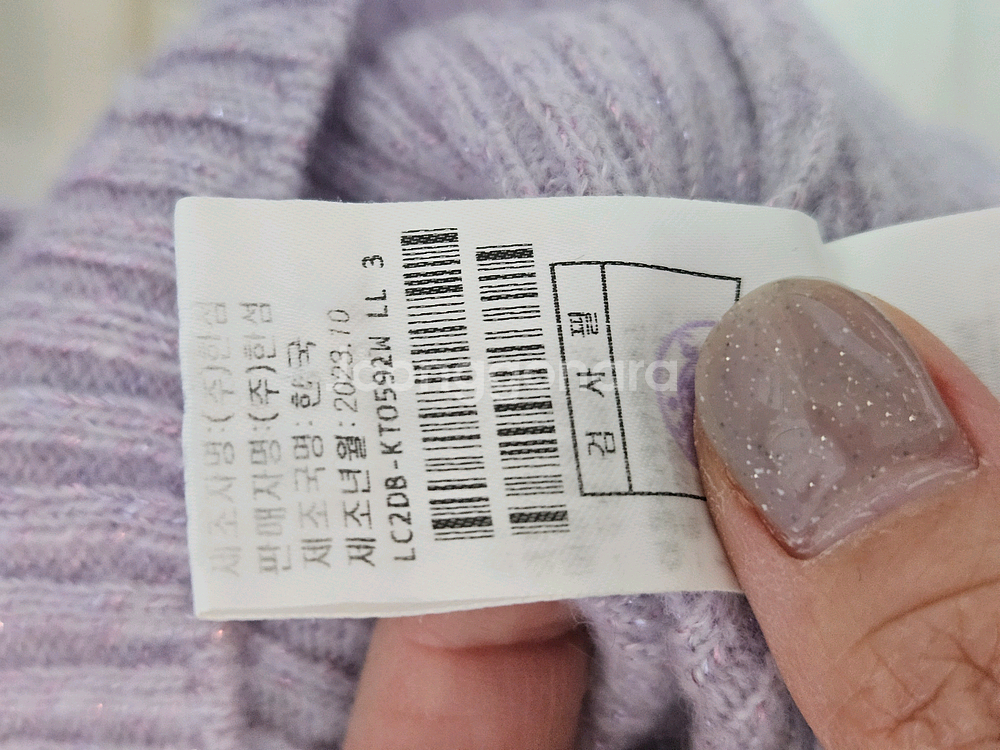 랑방컬렉션 니트 터틀넥--3