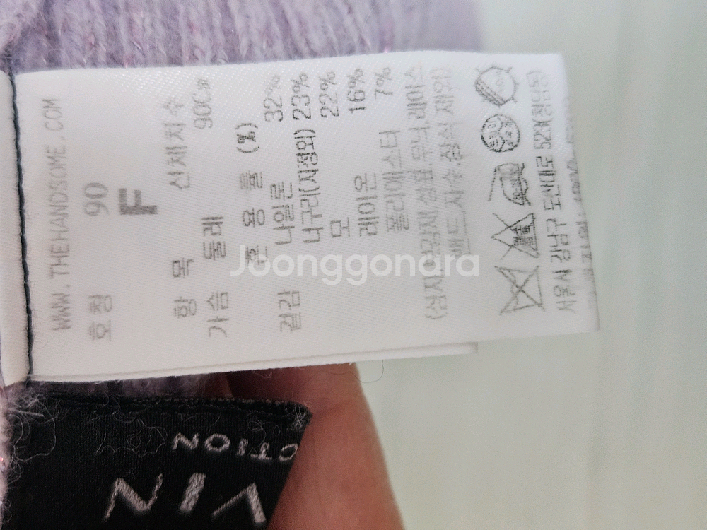 랑방컬렉션 니트 터틀넥--2