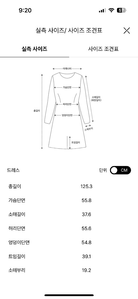 더캐시미어 벨티드 원피스 24ss--5