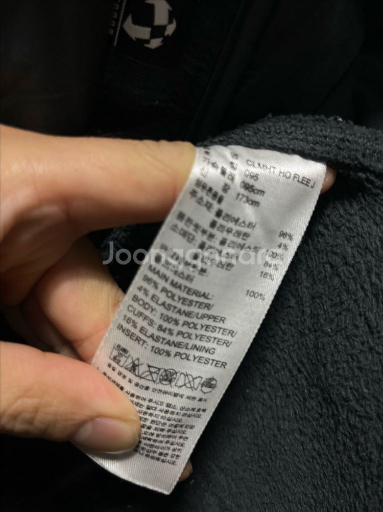 95 아디다스 기모 기능성 스판 후드집업--4