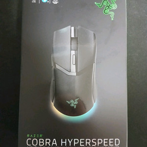 레이저 코브라 하이퍼스피드