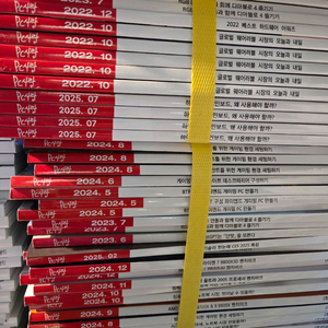 pc사랑 재고잡지 도매가로 드립니다.10귄17000원 20권34000원