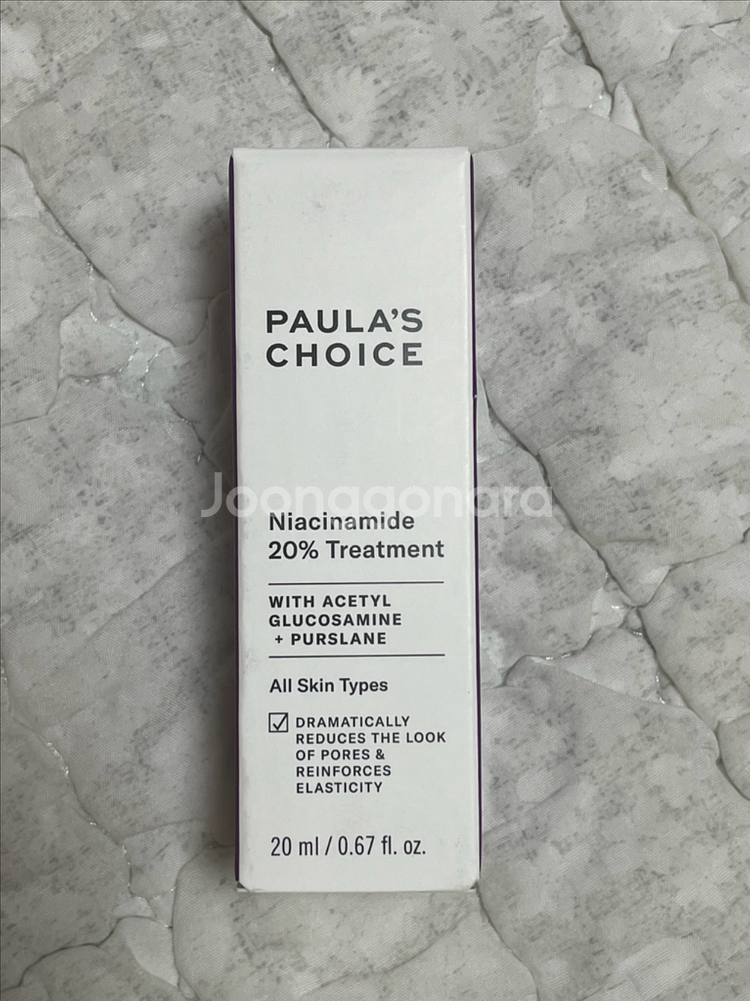 나이아신아마 20% 트리트먼트--0