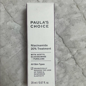 나이아신아마 20% 트리트먼트