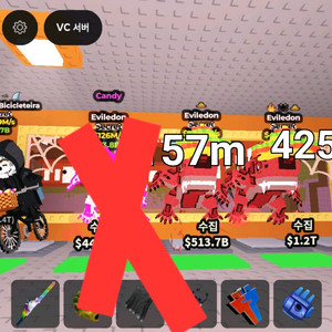 브레인롯즈 훔치기 급처(2장)