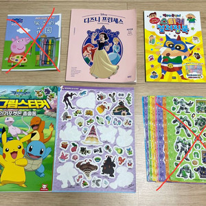 디즈니 프린세스, 짱구, 포켓몬스터, 스티커북/놀이북 개별 판매