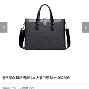 인기)비즈니스 서류가방(소재:PVC/소가죽)38295.5최저 168000판매 99000 무배Fi469457h