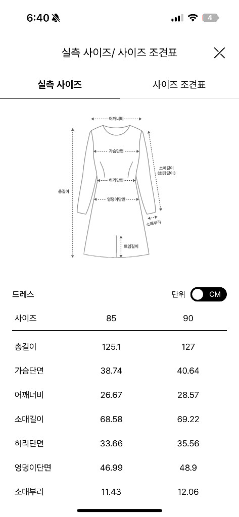 더캐시미어 홀가먼트 원피스 24fw--6