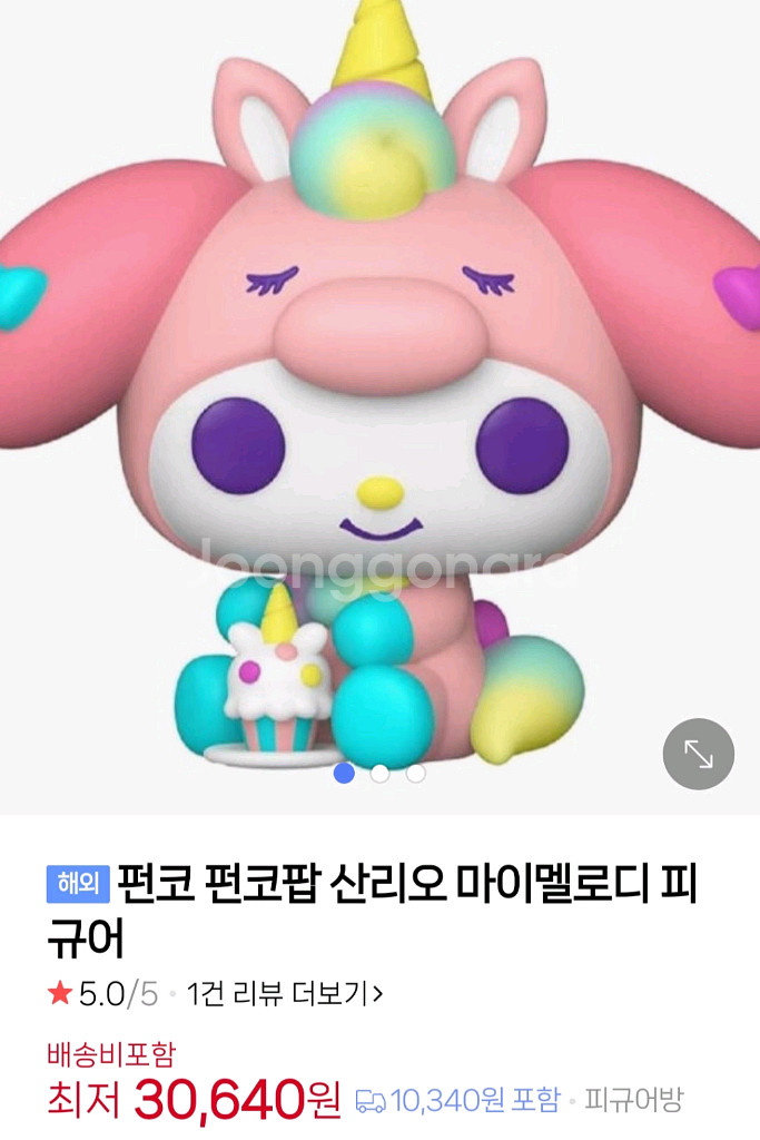 [미개봉] 펀코팝 산리오 마이멜로디 유니콘 파티--5