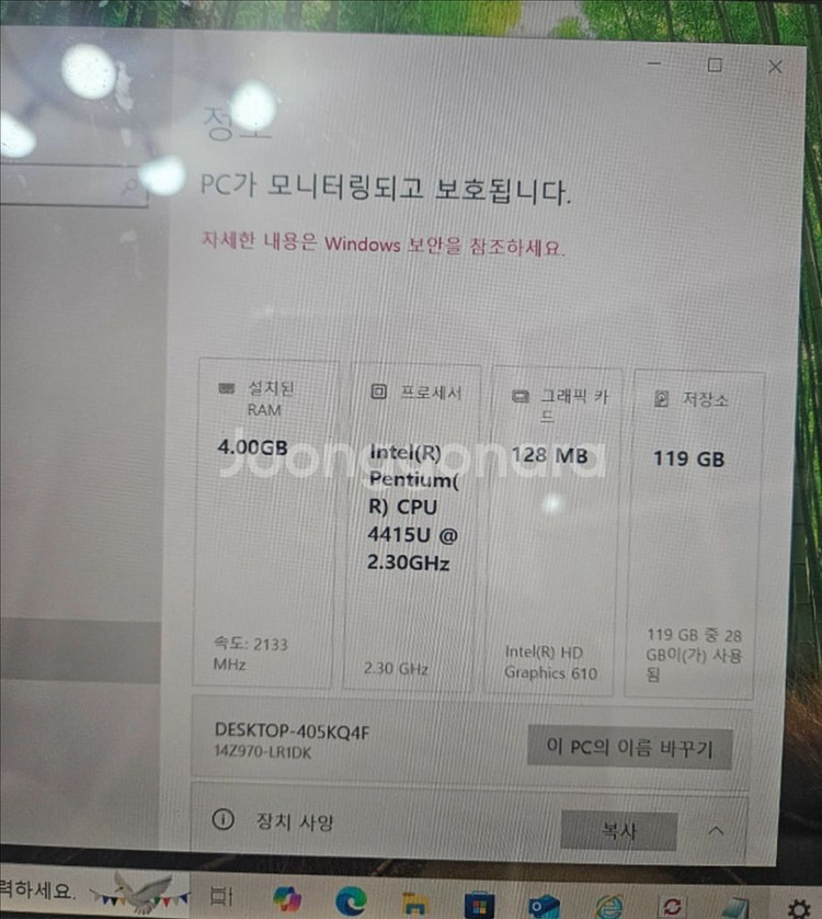 LG 그램 노트북 14인치 그램노트북--7