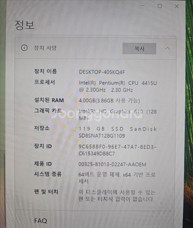 LG 그램 노트북 14인치 그램노트북--8