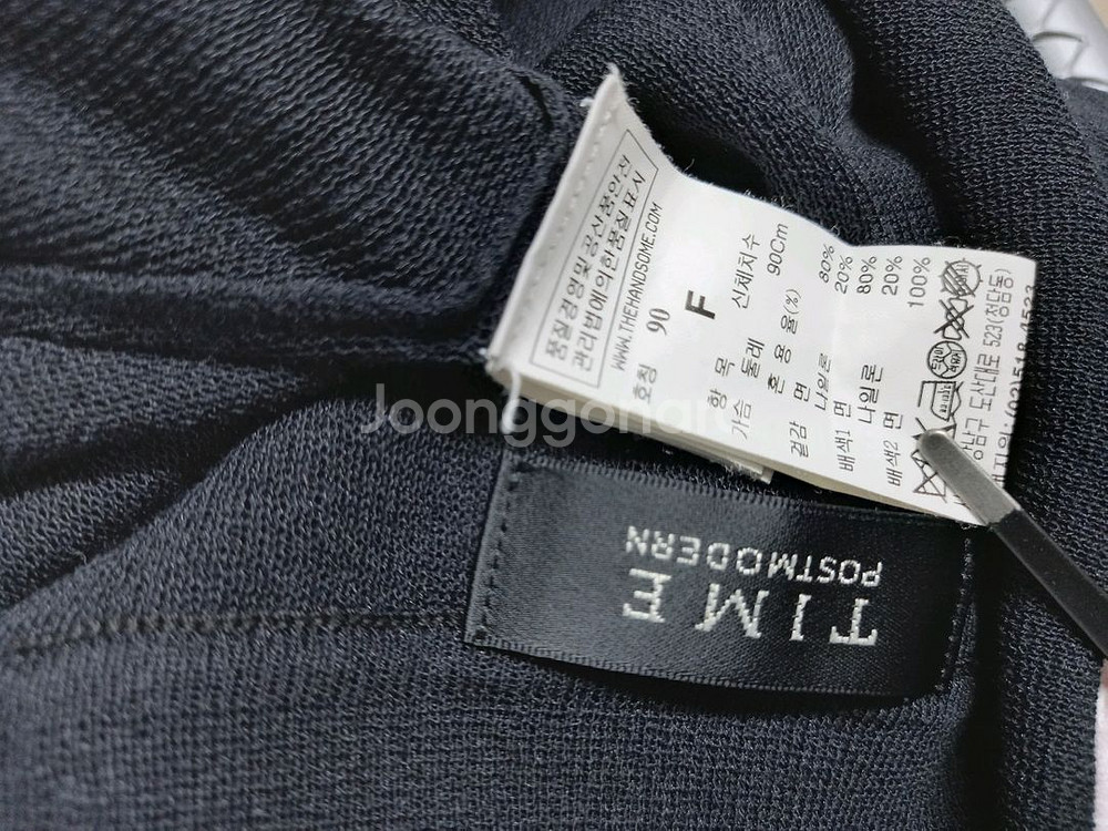 타임 춘하추 레이온 니트 맥시 롱 플레어 원피스 F 33-55--8